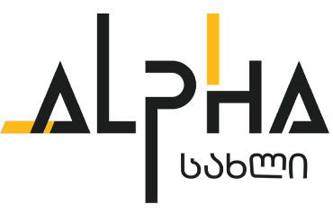 Alpha Home